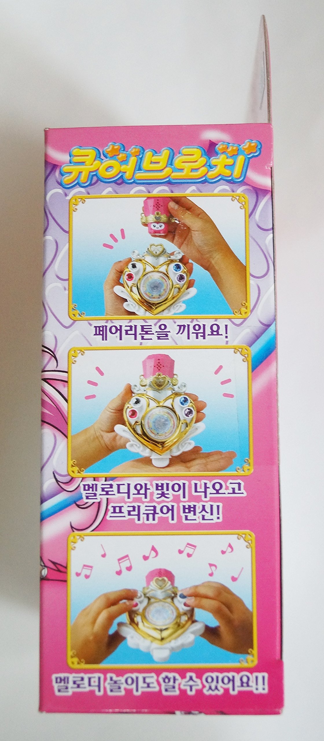 Amazon.co.jp: BANDAI Suite PreCure : Transforming Brooch Cure